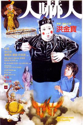 《婚前试爱》首屏剧照：林溪拖着行李箱站在出租屋门口